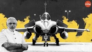 rafale_1  H x W