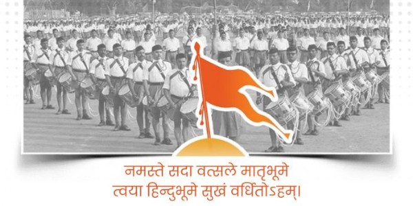 संघ तपस्येचे तप